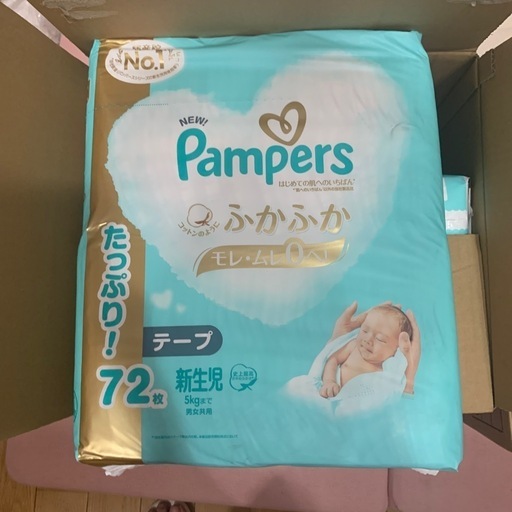 新生児用パンパース72枚入6個