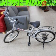 20インチ 折りたたみ自転車 PRO Keds プロケッズ ６段変速 ベル付き 荷台付き 自転車 シルバー 折り畳み おりたたみ 札幌 西野店