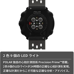 POLAR(ポラール) VANTAGE M2 第2世代 軽量 GPS スポーツの画像