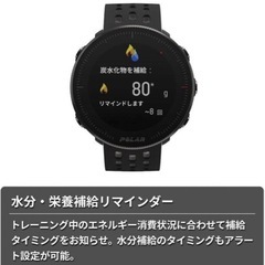 POLAR(ポラール) VANTAGE M2 第2世代 軽量 GPS スポーツの画像