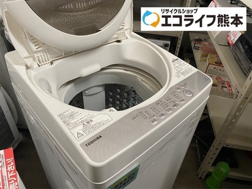 2019年製　TOSHIBA AW-5G6 全自動洗濯機　5kg