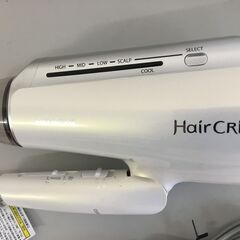 🐱【美品】ナノイオンドライヤー・ナノイオン高級ドライヤー ヘアクリエプラス+ HD-NS900 W・プラチナホワイトの画像