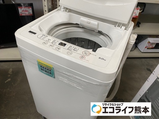 2022年製　YAMADA YWM-T60H1 全自動洗濯機　６ｋｇ