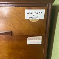 衣装タンス
の画像