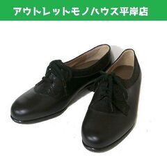 未使用品 銀座ヨシノヤ 外羽根 レースアップ シューズ 黒 22...