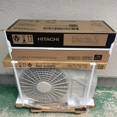 土日限定【未開封】日立　HITACHI　RAS-AJ28R2 白...