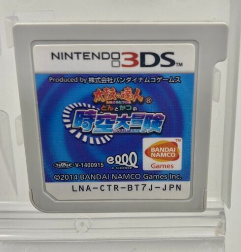 ニンテンドー 3DS LL ホワイト 太鼓の達人（時空大冒険）ゲームソフト