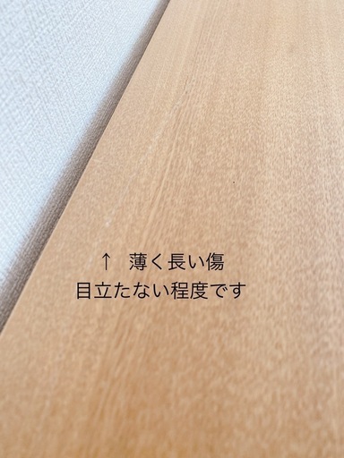 無印良品　タモ材 　チェスト２台(バラ売り可) ほぼ未使用