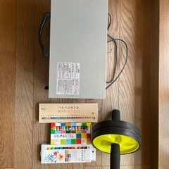 いろいろ無料