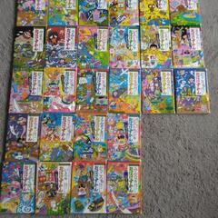おばけずかんの中古が安い！激安で譲ります・無料であげます