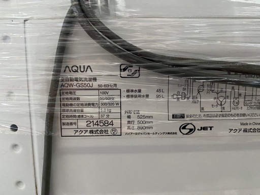 少々キズ有り　2021年製　AQUA AQW-GS50J 全自動洗濯機　5kg 