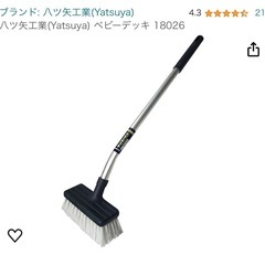 【新品未使用】ベビー　デッキブラシ