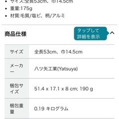 【新品未使用】ベビー　デッキブラシの画像