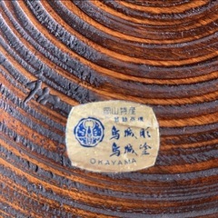 烏城彫り★銘々皿・茶托・丸皿計11点セット★伝統漆器★茶器★木製★地方銘品★岡山★お茶の画像