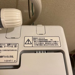洗濯機の画像
