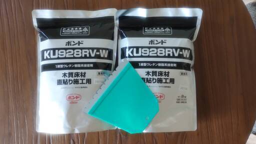 【未使用】 コニシ ボンド 1液ウレタン樹脂系接着剤 木質床材 直貼り施工用 KU928RV-W 2kg×2個　岡崎市から