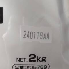 【未使用】 コニシ ボンド 1液ウレタン樹脂系接着剤 木質床材 直貼り施工用 KU928RV-W 2kg×2個　岡崎市からの画像