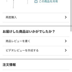 コールマン　インスタントバイザーシェードM
の画像