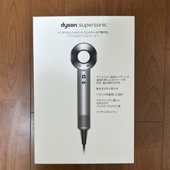 Dyson ドライヤー supersonic の箱