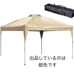 ワンタッチタープの中古が安い！激安で譲ります・無料であげます