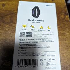 体組成計+スマートウォッチ+ReFa似フェイスローラー+フェイスマスクの画像
