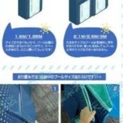 　最終値下げプール2.6mの画像