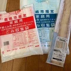 鹿嶋市のゴミ袋(お取引中)