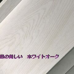 ☆フリー・ブックラックＷＯ☆【訳あり特価品】の画像