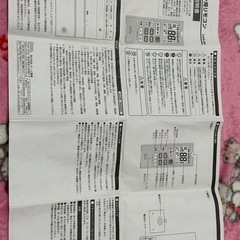 エアコン汎用リモコン(新品未使用)の画像