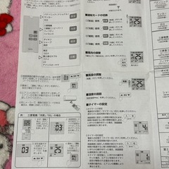 エアコン汎用リモコン(新品未使用)の画像