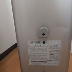 無料　SANYO 遠赤外線ストーブ　RX-V11の画像