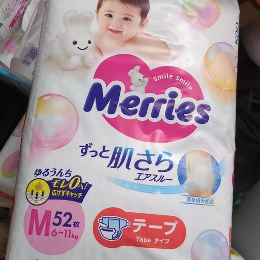 おむつ　メリーズ　テープ　M