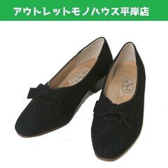 長期保管・未使用品 リズコンフォート スエード パンプス リボン...