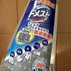 ドメスト　室内用多目的除菌スプレー付け替え14本の画像