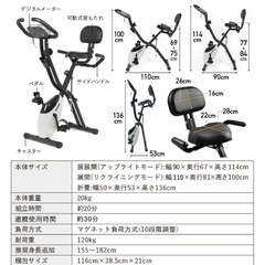 ハイガー　エクササイズバイク HG-QB-J917Bの画像