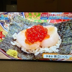 TCL 55型テレビ　used