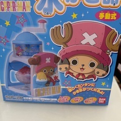 新品！　　ワンピース　カキ氷機