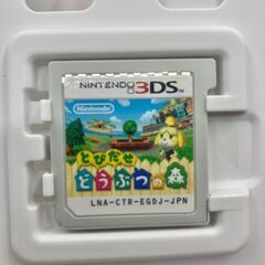 とびだせ どうぶつの森 ニンテンドー３DSLL　【046】の画像