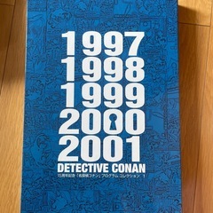 DETECTIVE CONAN 名探偵コナン 15周年記念