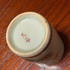 蓋付き湯のみ2客と小鉢のセット／九谷焼の画像