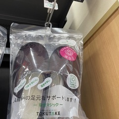 試着のみ 滑らないスリッパ 早快マジックの画像