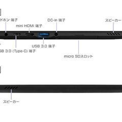 ＜大幅値下げ@24/2/17> mouse WN1004 Celeron N4100 1.1GHz/4GB/64GB/10.1W/WXGA(1280x800) タッチパネル/Win11/Office 2021 Pro の画像