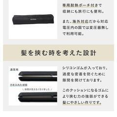 新品未開封　ストレートアイロン　サロニア　の画像