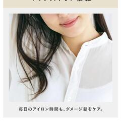 新品未開封　ストレートアイロン　サロニア　の画像