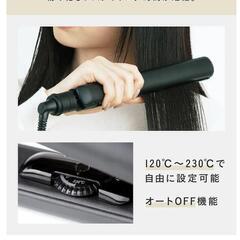 新品未開封　ストレートアイロン　サロニア　の画像