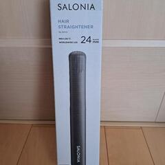 新品未開封　ストレートアイロン　サロニア　