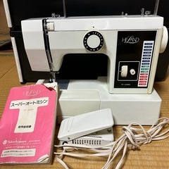 【受け渡し者決定】HILAND オートミシン（高島屋通販事業本部...