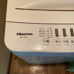 本日限定ハイセンス洗濯機 の画像