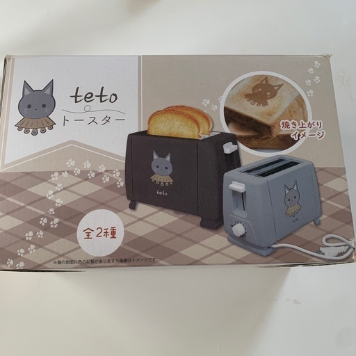 【取引中】ねこ トースター