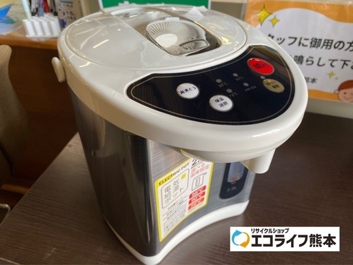 [お話し中]　2021年製　電気ポット2.2ℓ　HKP-220